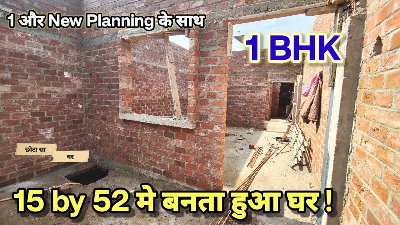15*52 house plan | 86 Gaj house design | 15 by 52 house design