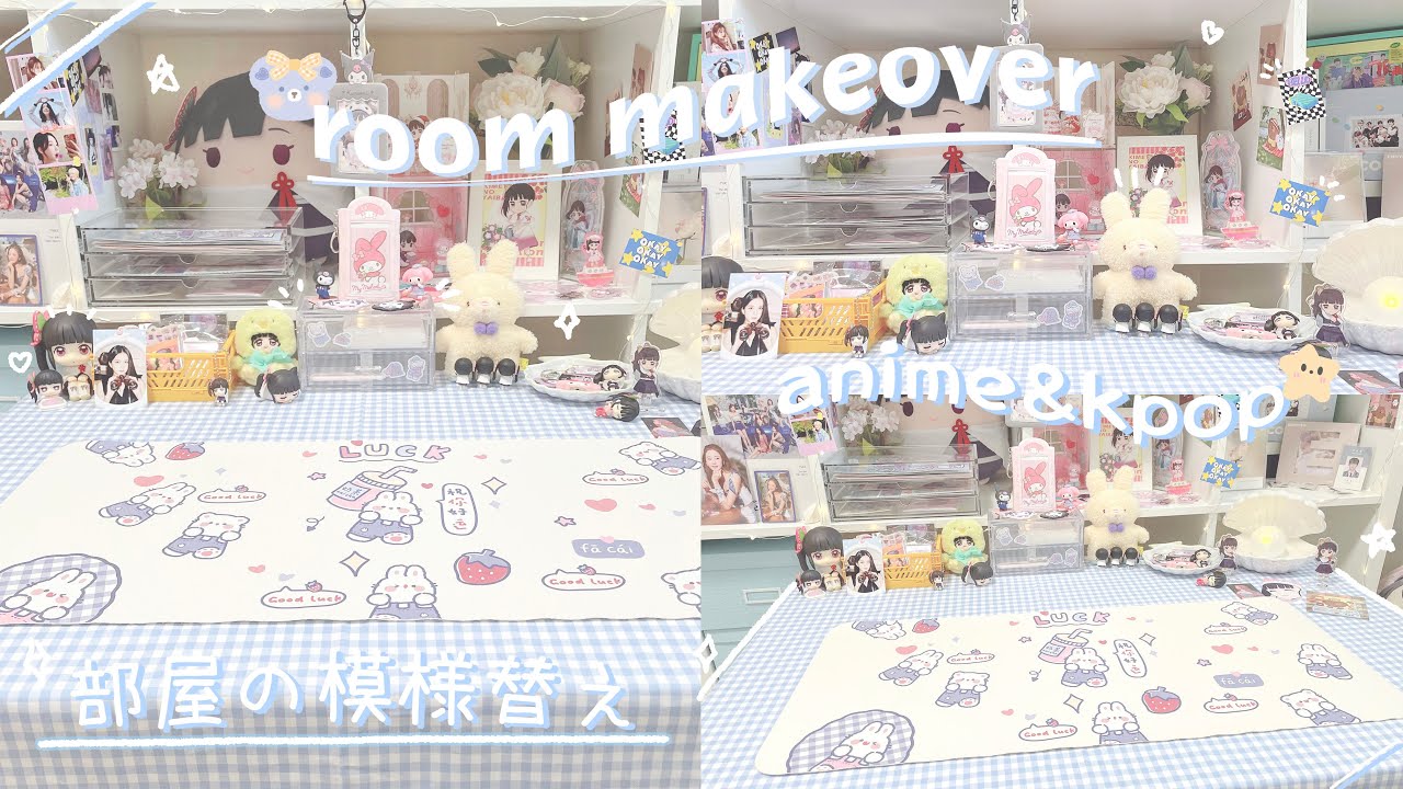 Японского Украсить комнату🐰anime＆K-POP room makeover
