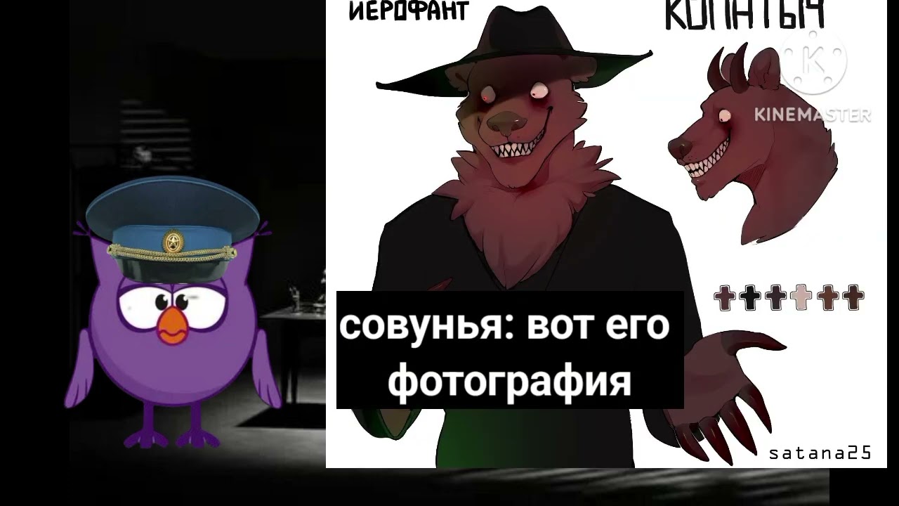 Смешарики зомби апокалипсис 2 серия 2 сезона