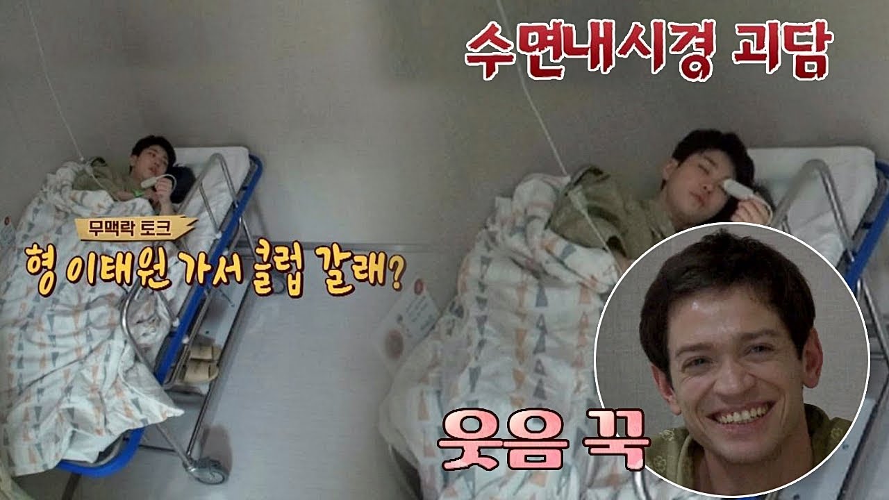 딘딘, 무맥락토크 가동♨ 