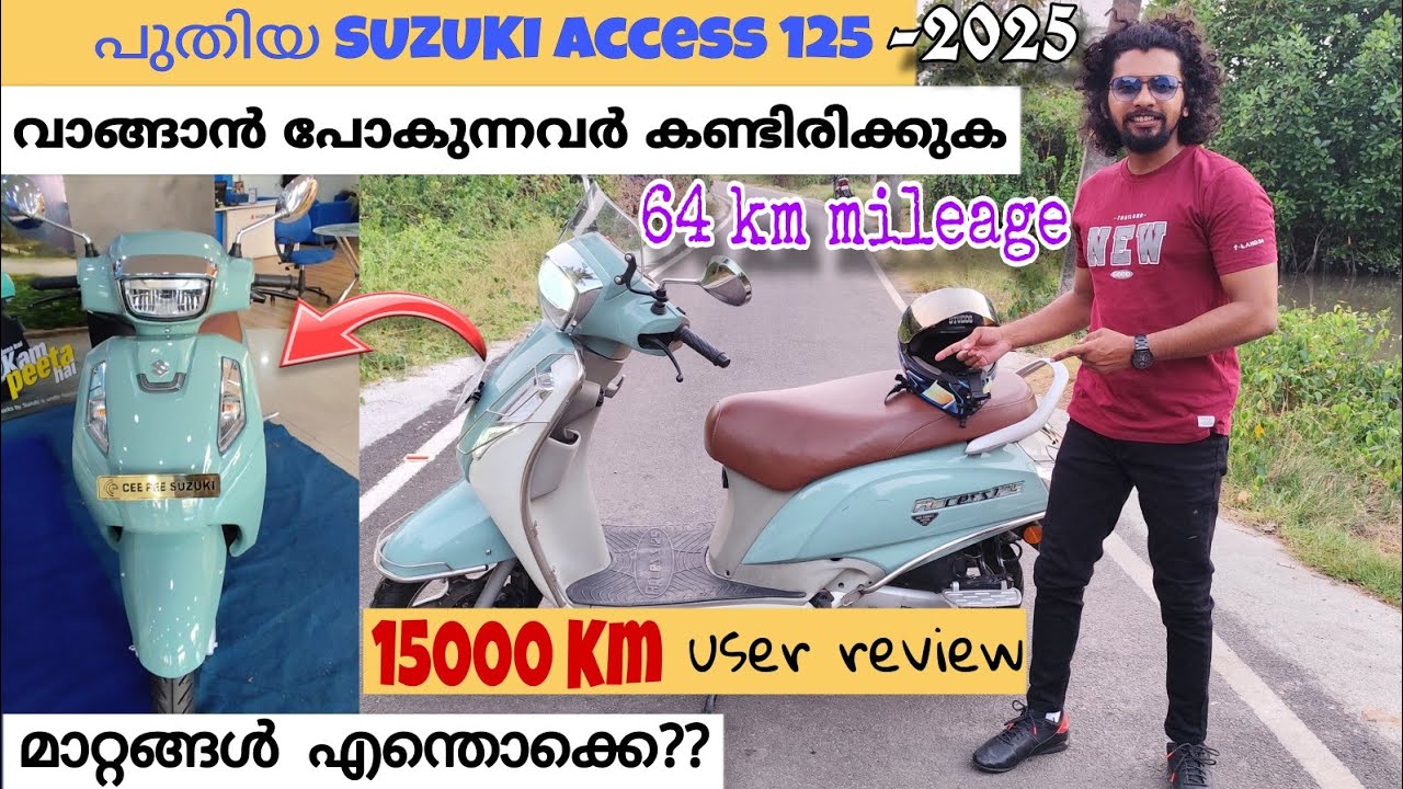 Suzuki access 125 new model 2025 malayalam review | User review | ഏറ്റവും കൂടുതൽ mileage