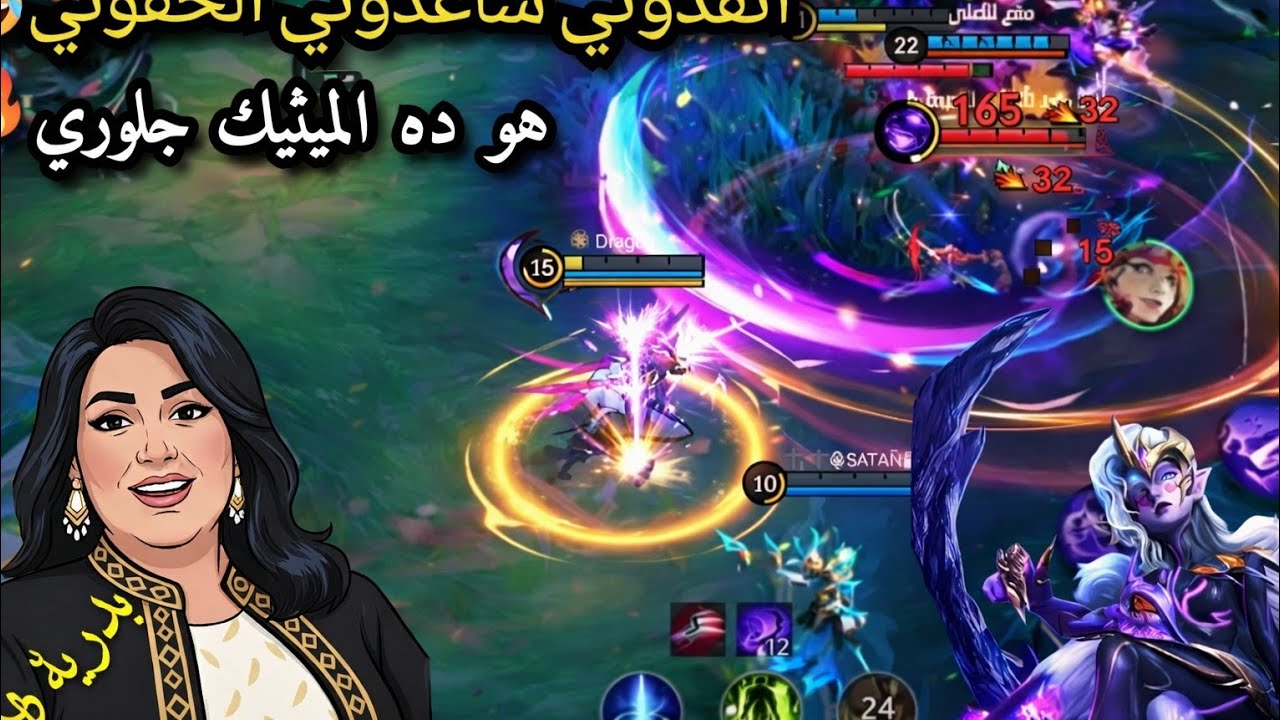 أوبسيديا في الجلوري كونترول.. مين اللي كسب؟ 🔥|#موبايل_ليجند | #mlbb
