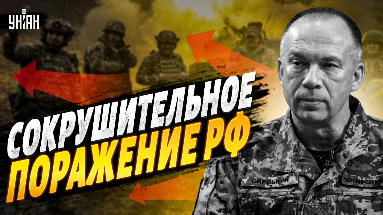 ‼️Сырский подтверил: ВСУ рванули в наступление! Десантники перемололи армию РФ: это перелом в войне