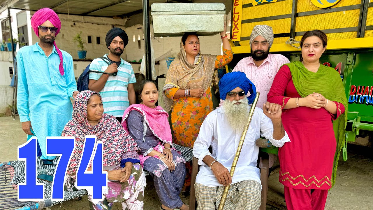 ਕੈਲੇ ਬੁੜੇ ਤੇ ਨੂੰਹ ਦਾ ਏਕਾ ਹੋ ਗਿਆ !! ਬੁੜੀ ਕਹਿੰਦੀ ਵਾਧਾ ਵਧੂ ਹੁਣ ਤਾਂ !! EP-174😜Latest Comedy Video 2024