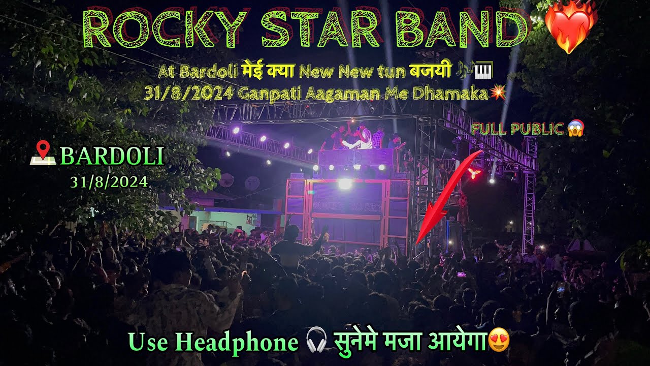 Rocky star band ने At Bardoli मेई क्या New New tun बजयी 🎶🎹 31/8/2024Ganpati Aagaman Me Dhamaka💥