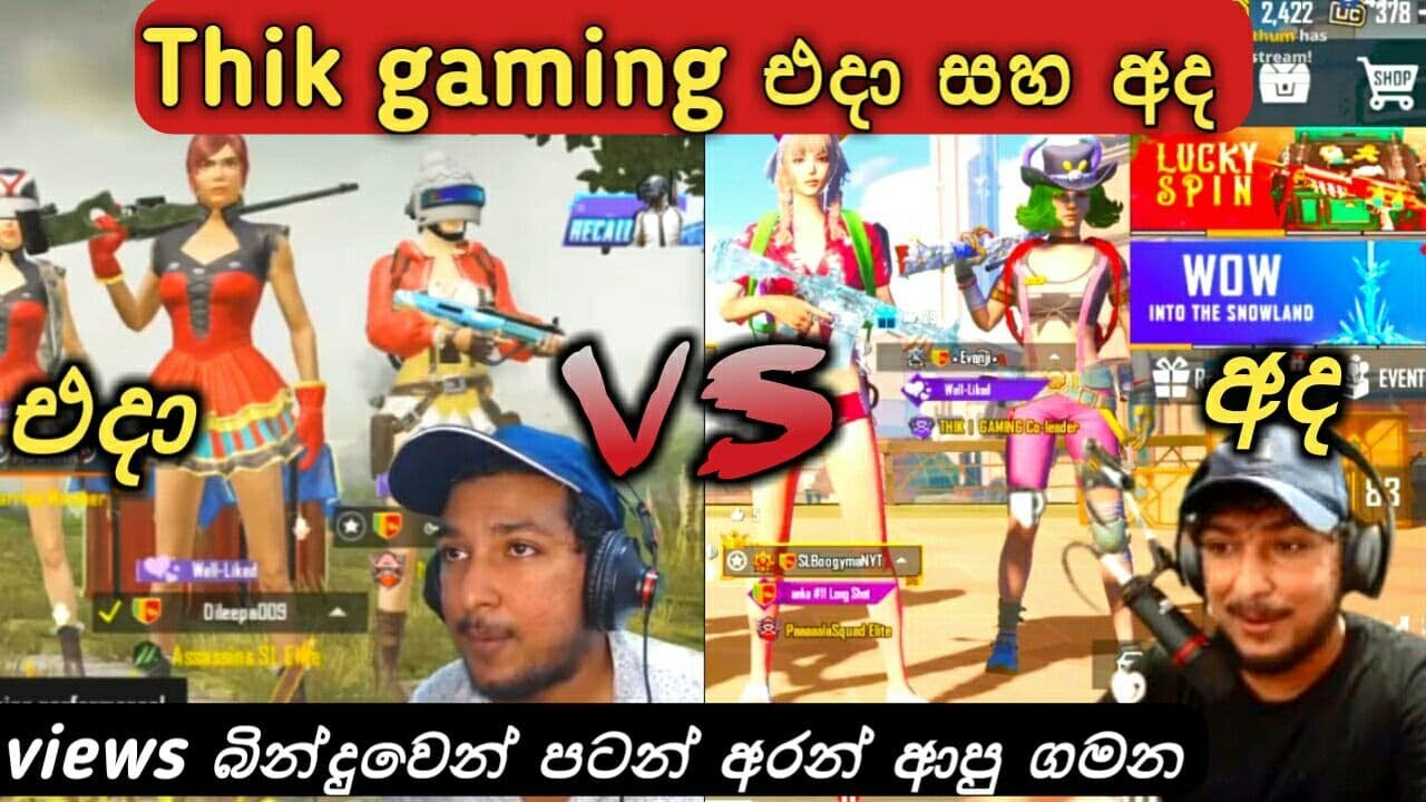 Thik gaming එදා සහ අද || views බින්දුවෙන් පටන් අරන් ආපු ගමන 💖🔥 || Thik gaming