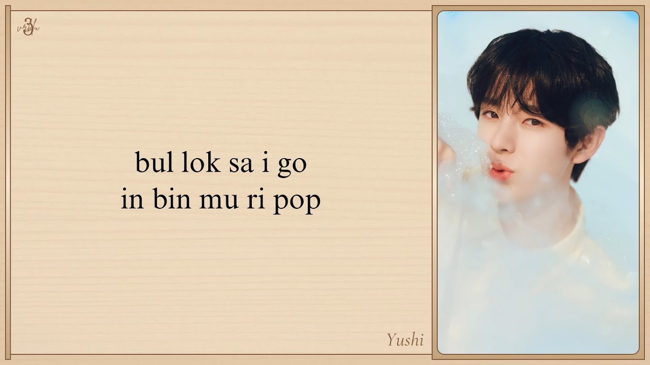 NCT WISH 'poppop' Easy Lyrics
