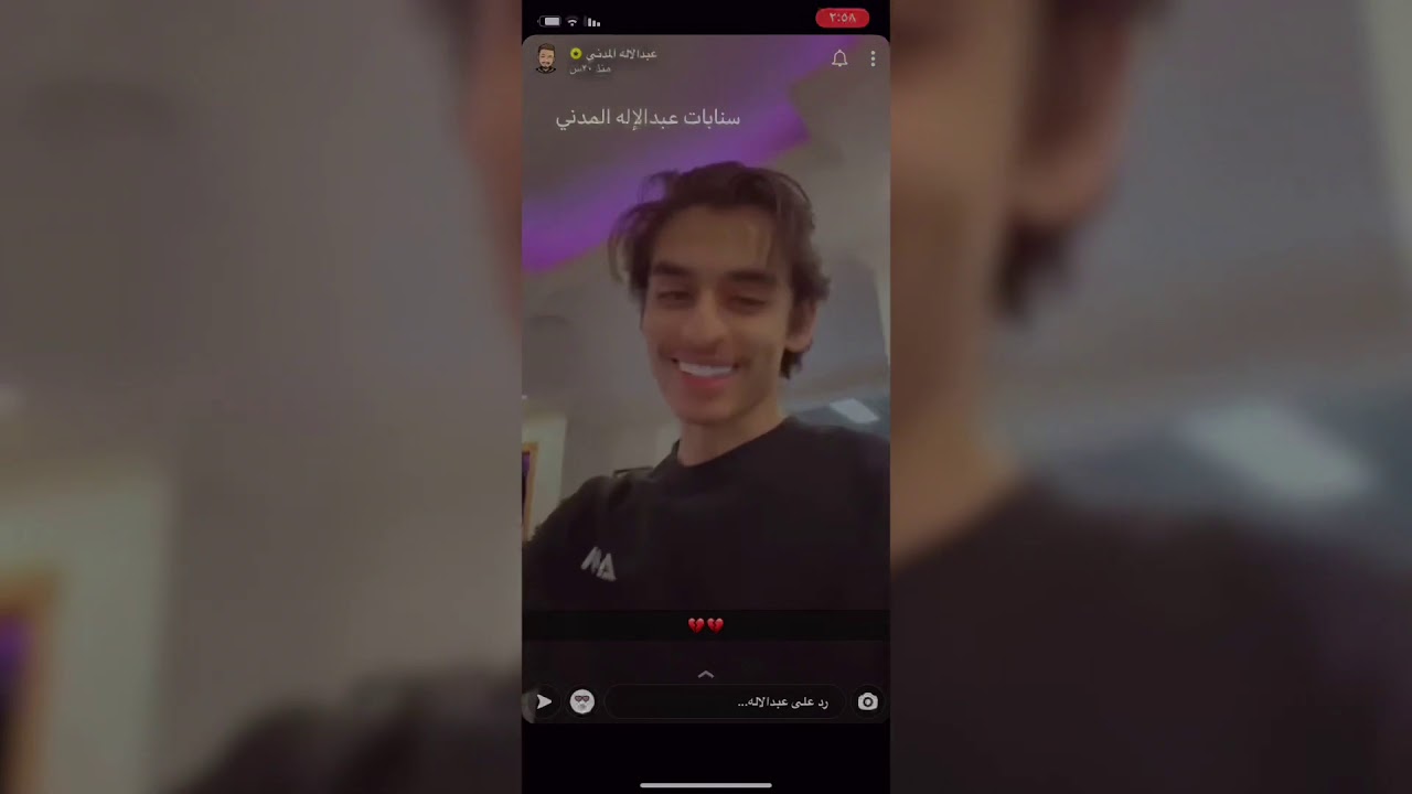 سنابات عبدالاله المدني وامه -  سنابات قروب مومنت