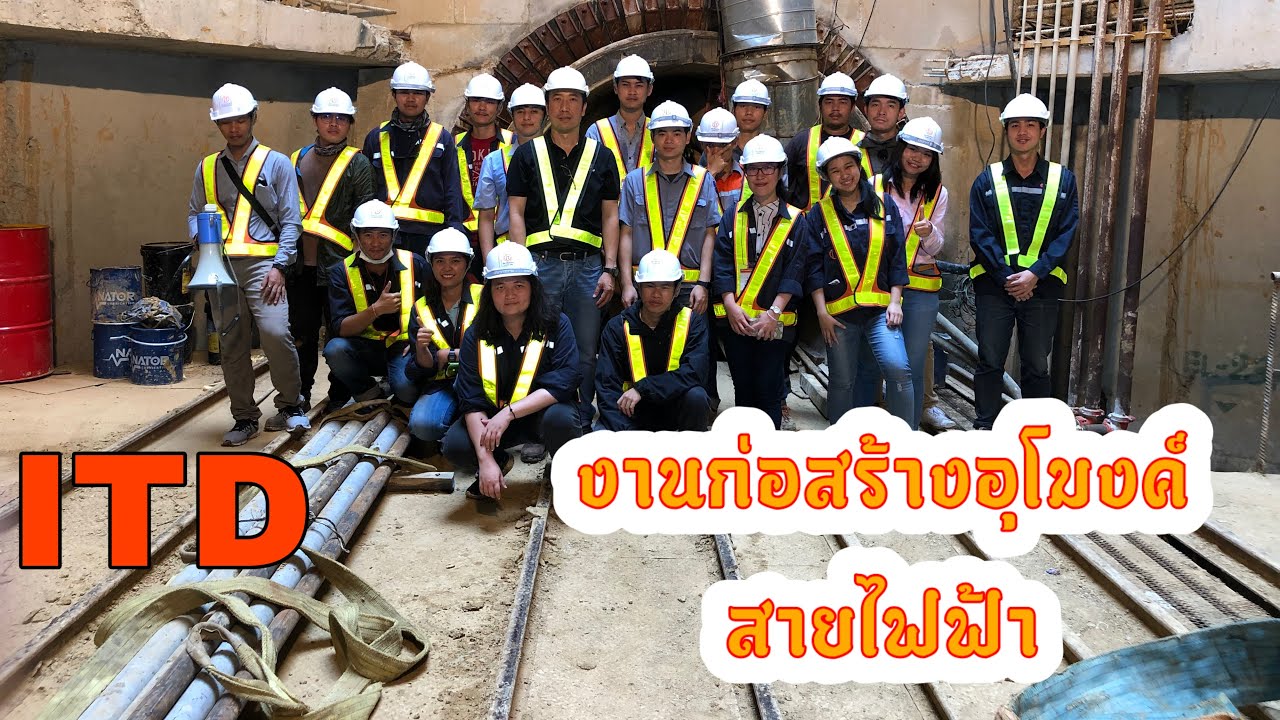 ITD Training Academy