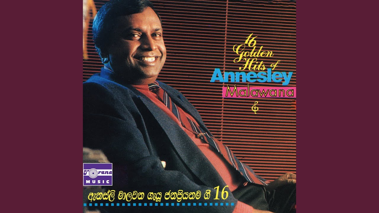 Pem Kathawa
