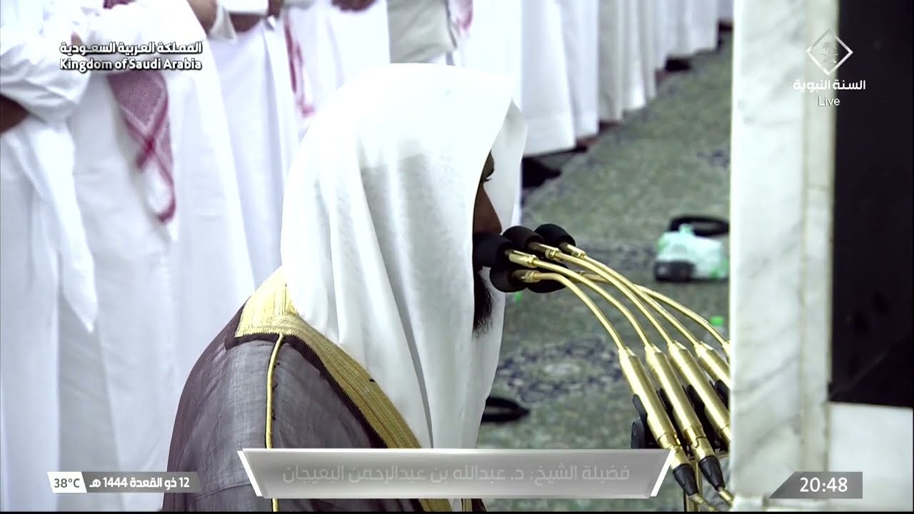 1st Jun 2023 Madeenah 'Isha Sheikh Bu'ayjaan