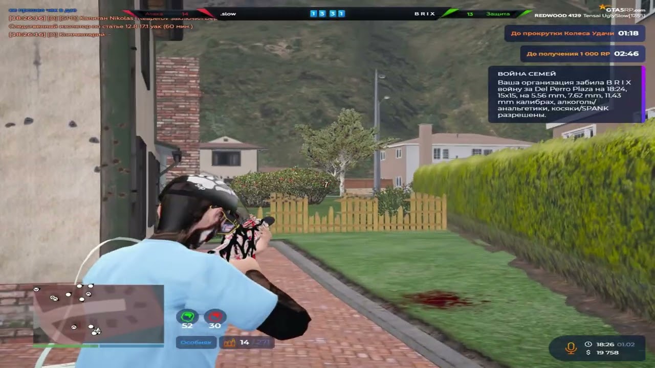 на 7 как роналдо или на 10 как месси на @GTA5RP