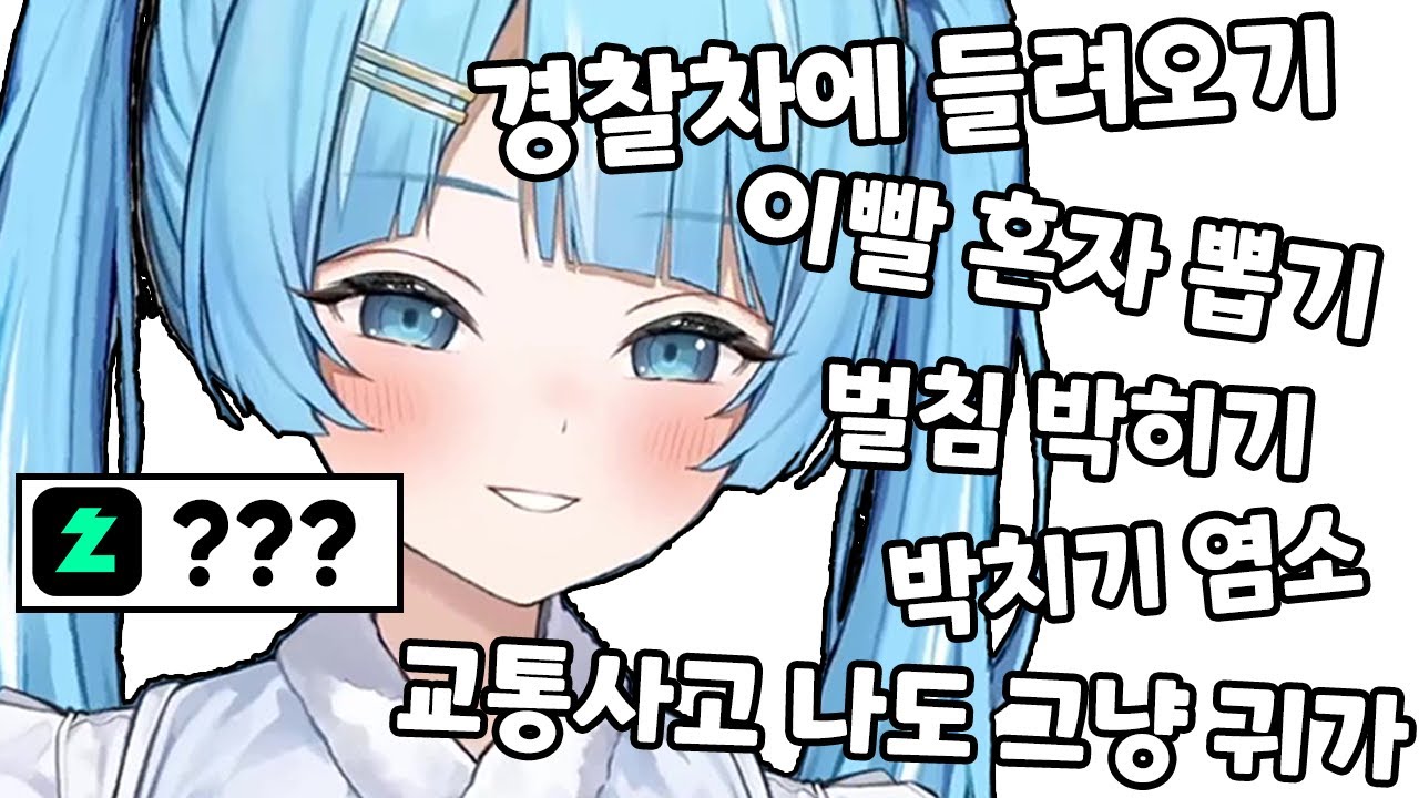 타비같은 딸을 낳게 되면 겪는 일
