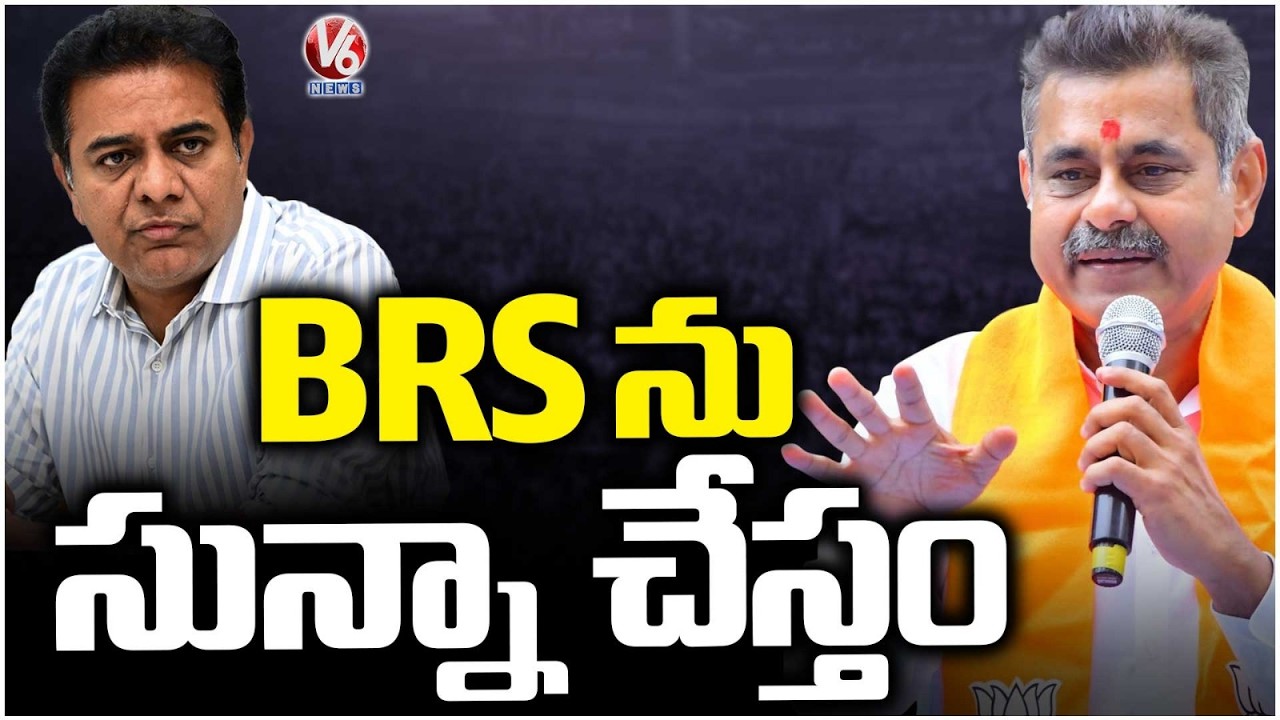 MP Konda Vishweshwar Reddy Heated Comments On BRS Party | V6 News