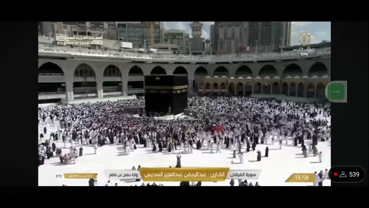 Makka live com sheick sudaiss