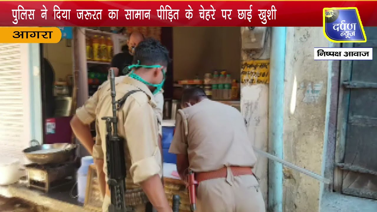 अछनेरा पुलिस ने चलाया विशेष अभियान