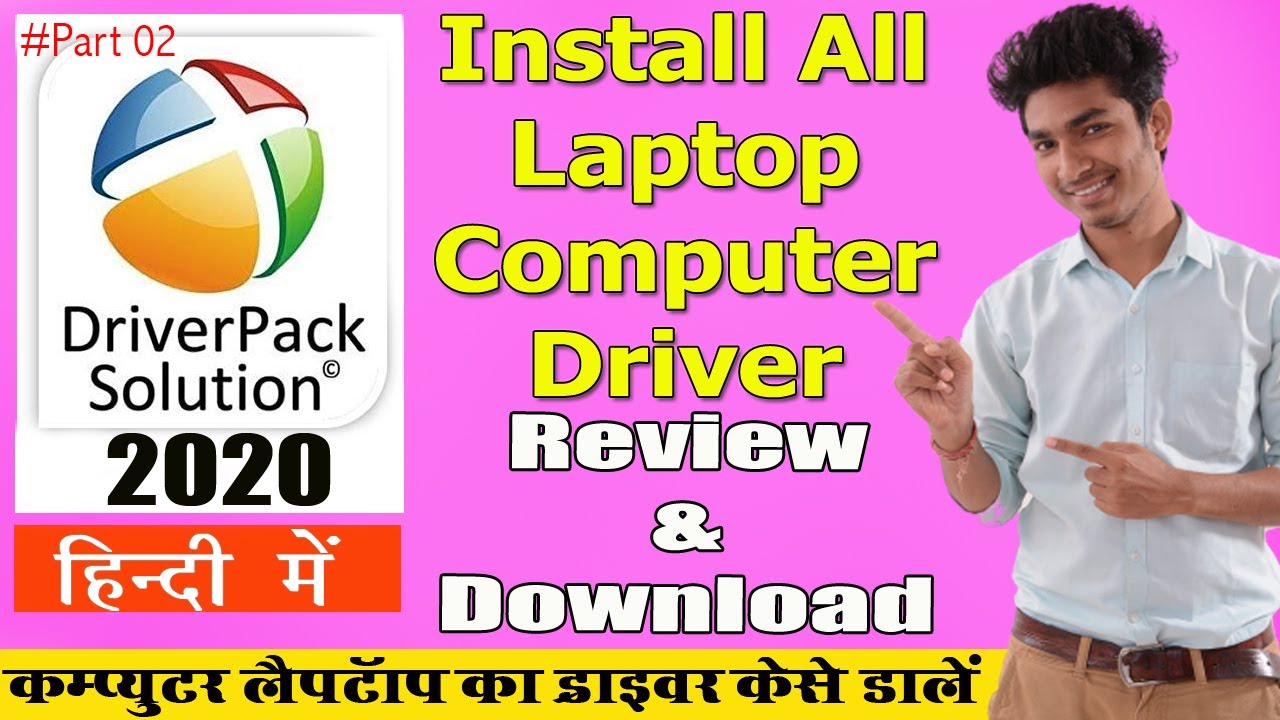 DriverPack Solution 2020 Online / Offline | Как скачать и установить драйверы для всех ноутбуков ...