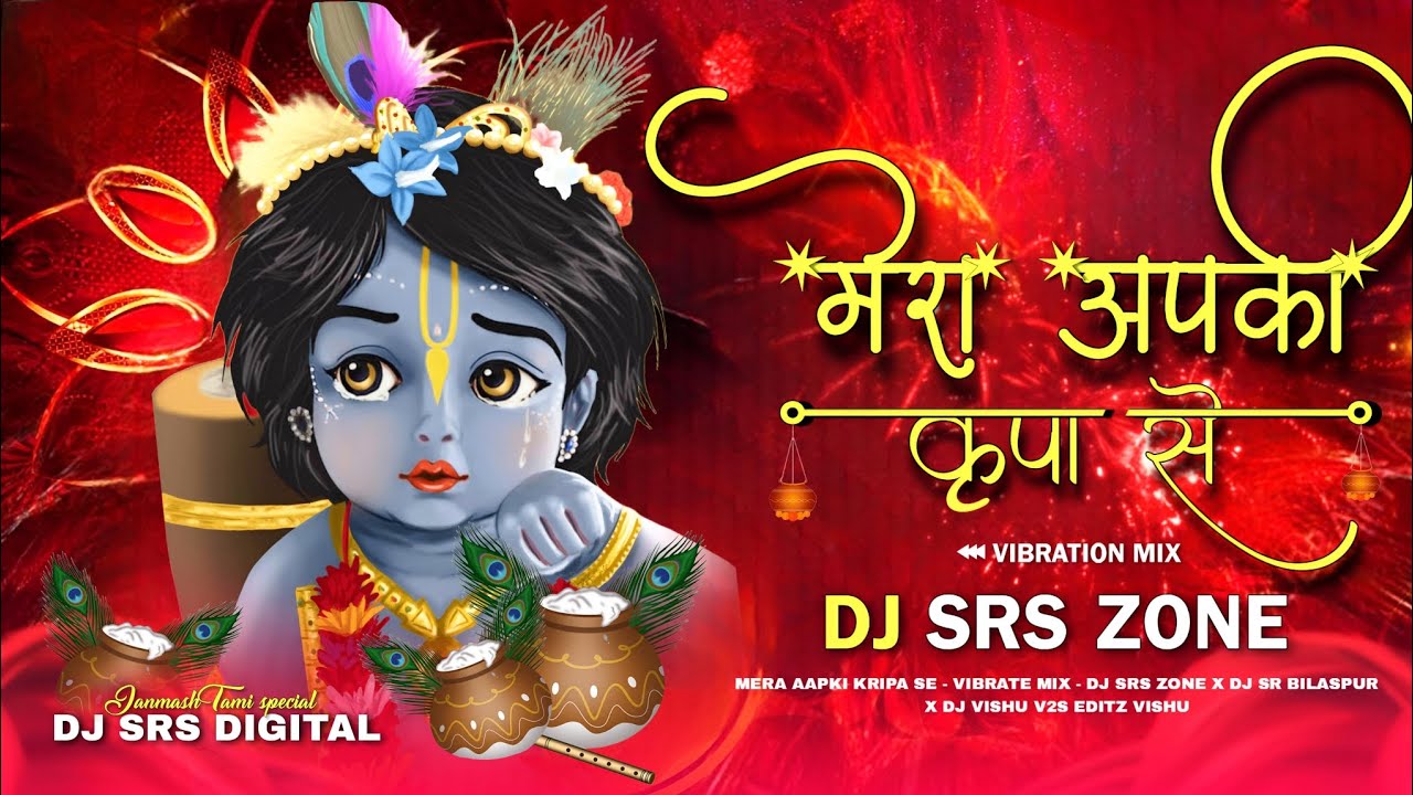 MERA AAPKI KRIPA SE - (FULL VIBRATE MIX) - DJ SRS ZONE