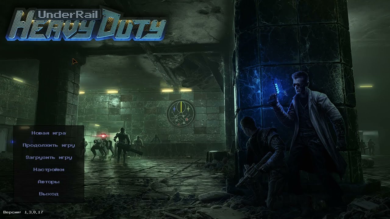 89# прохождение Underrail: Heavy Duty/DOMINATING/отправляемся на темную сторону