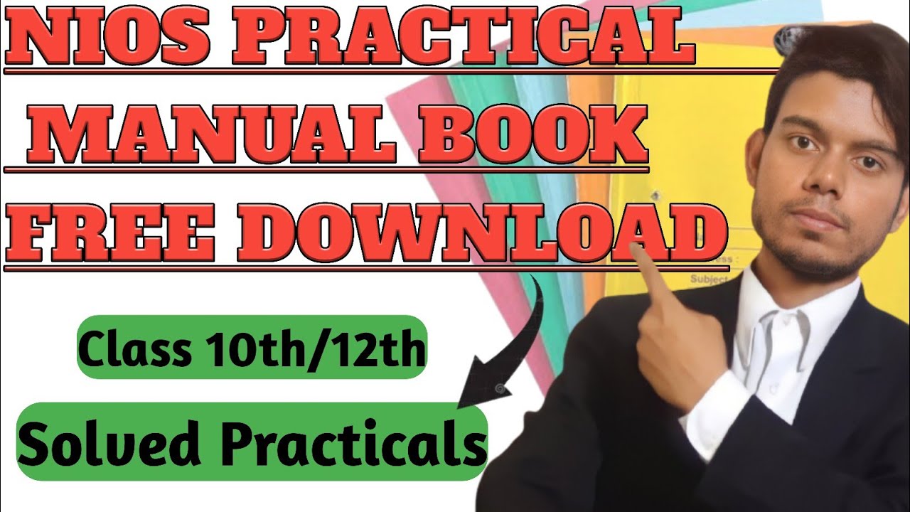 Nios Practical Lab Manual _ Class 10/12 | Nios Practical Book pdf | Nios Practical Manual Download