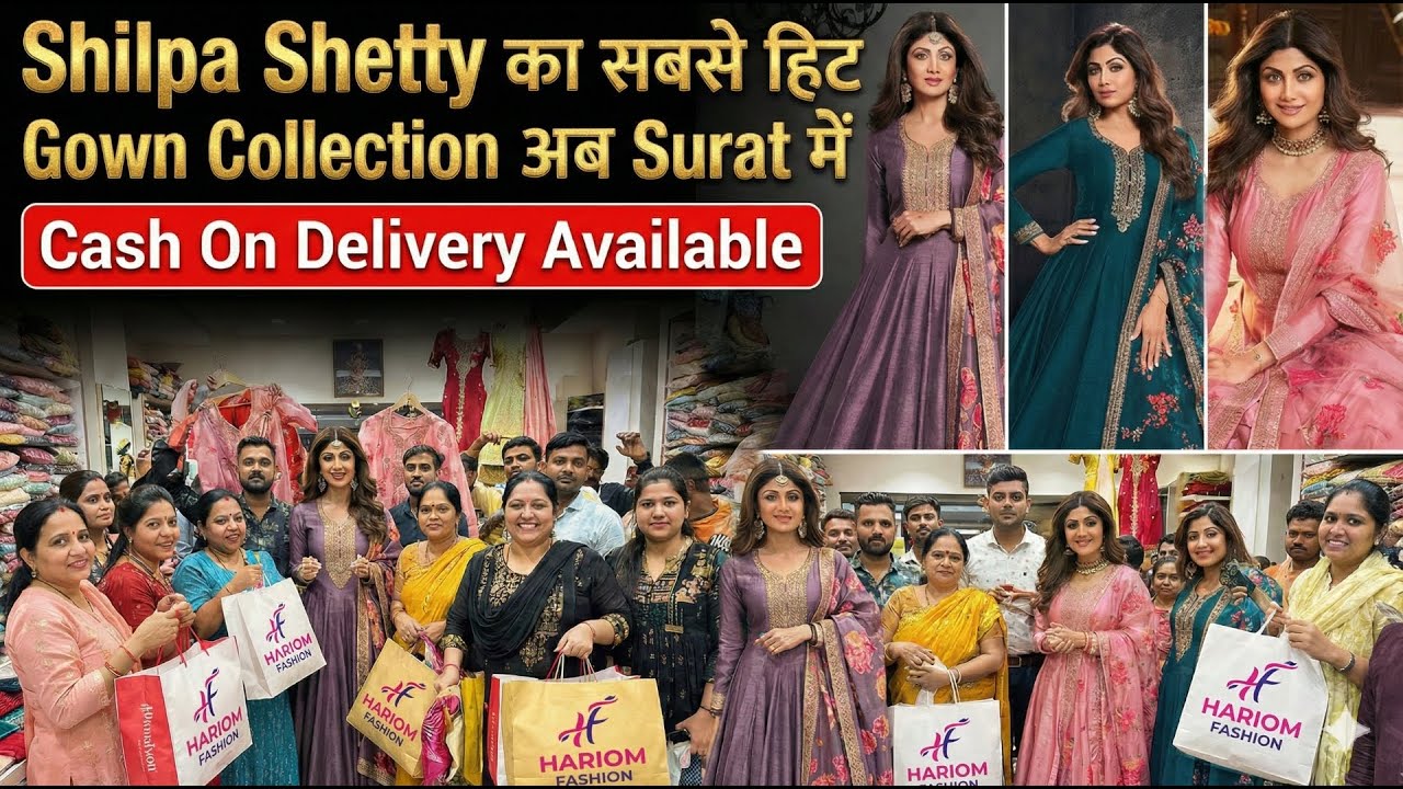 Shilpa Shetty Special Designer Gowns अब स्टॉक में! होलसेल रेट में, अभी आर्डर करें! 👇
