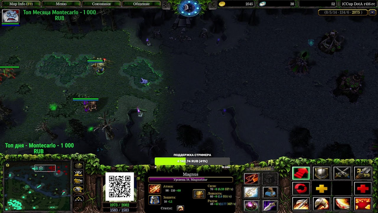 DotA 1 XLTB 12k / Дизраптор 5, Веник 5, Магнус 2,