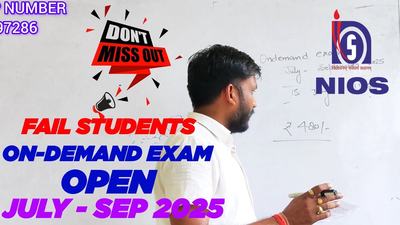 Ondemand exam july 2025 | Complete information | How can we apply