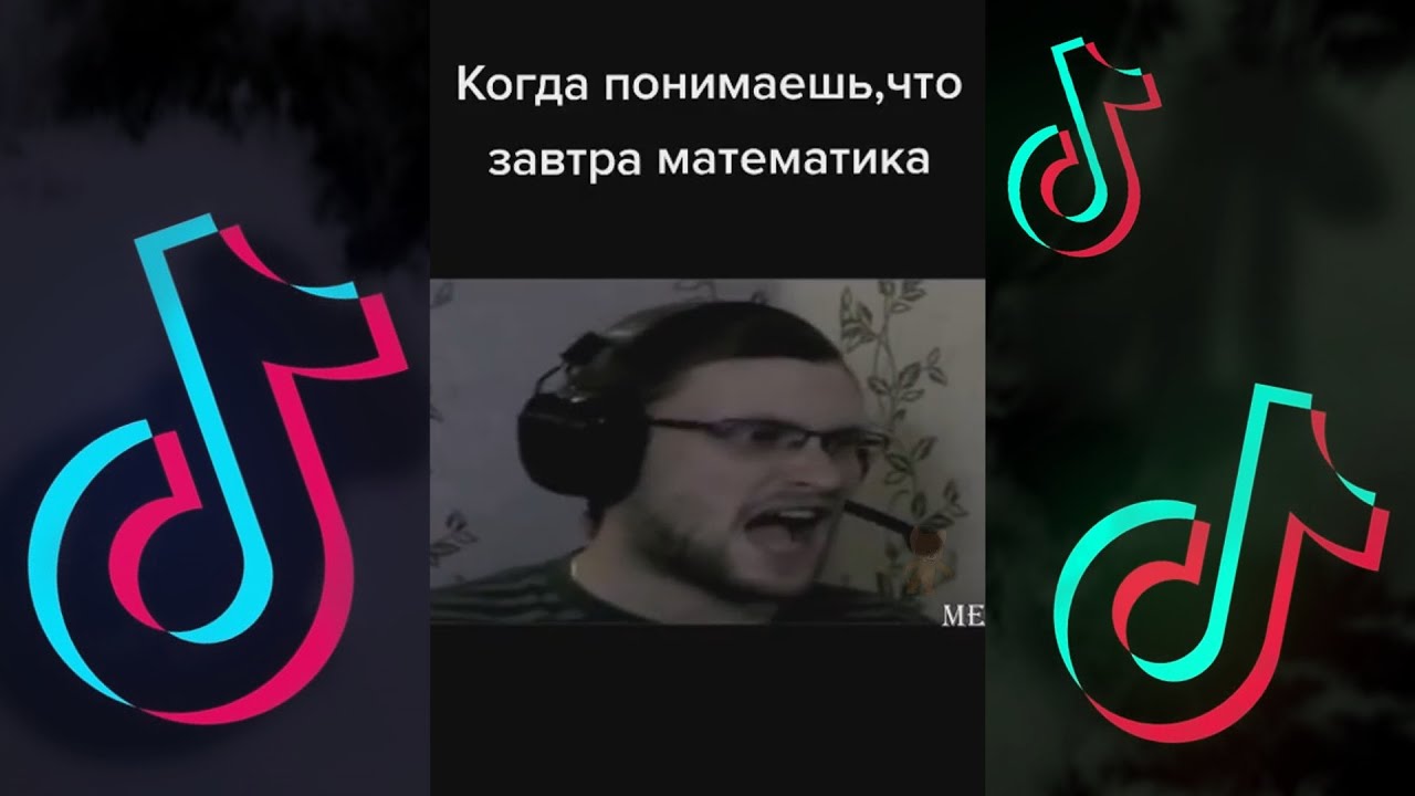 Куплинов Лучшие Мемы 3