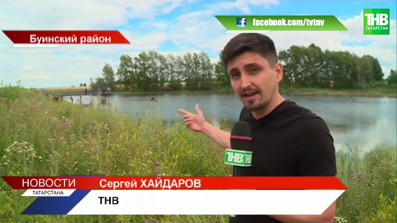 В Буинске на плотине обнаружены тела двух утонувших подростков | ТНВ