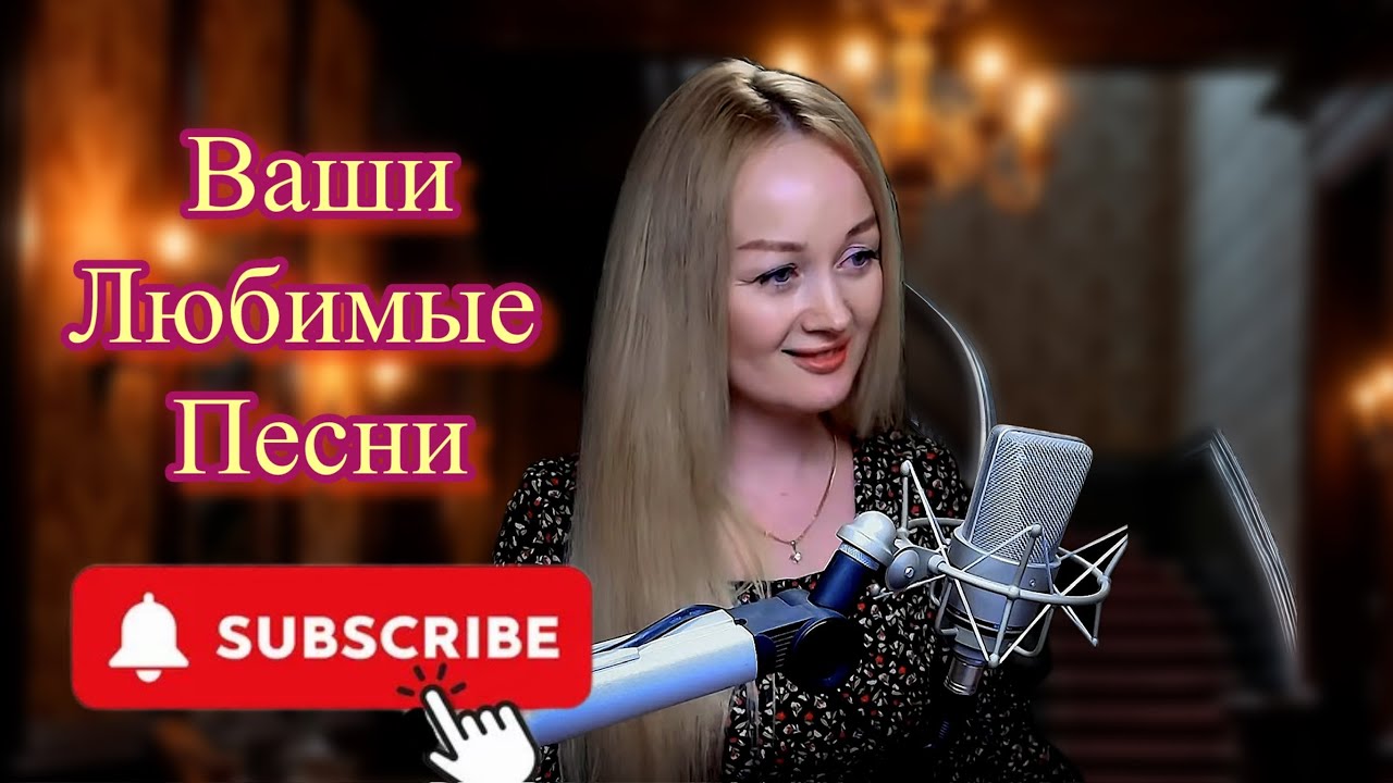 КАВЕР СТРИМ🔴08.03.26#песни #живойзвук #cover #музыка#trendingshorts2026
