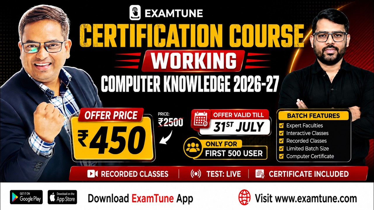 Computer Certificate for IBPS Clerk 2026 | Govt. Approved Computer Certificate | Enroll Today