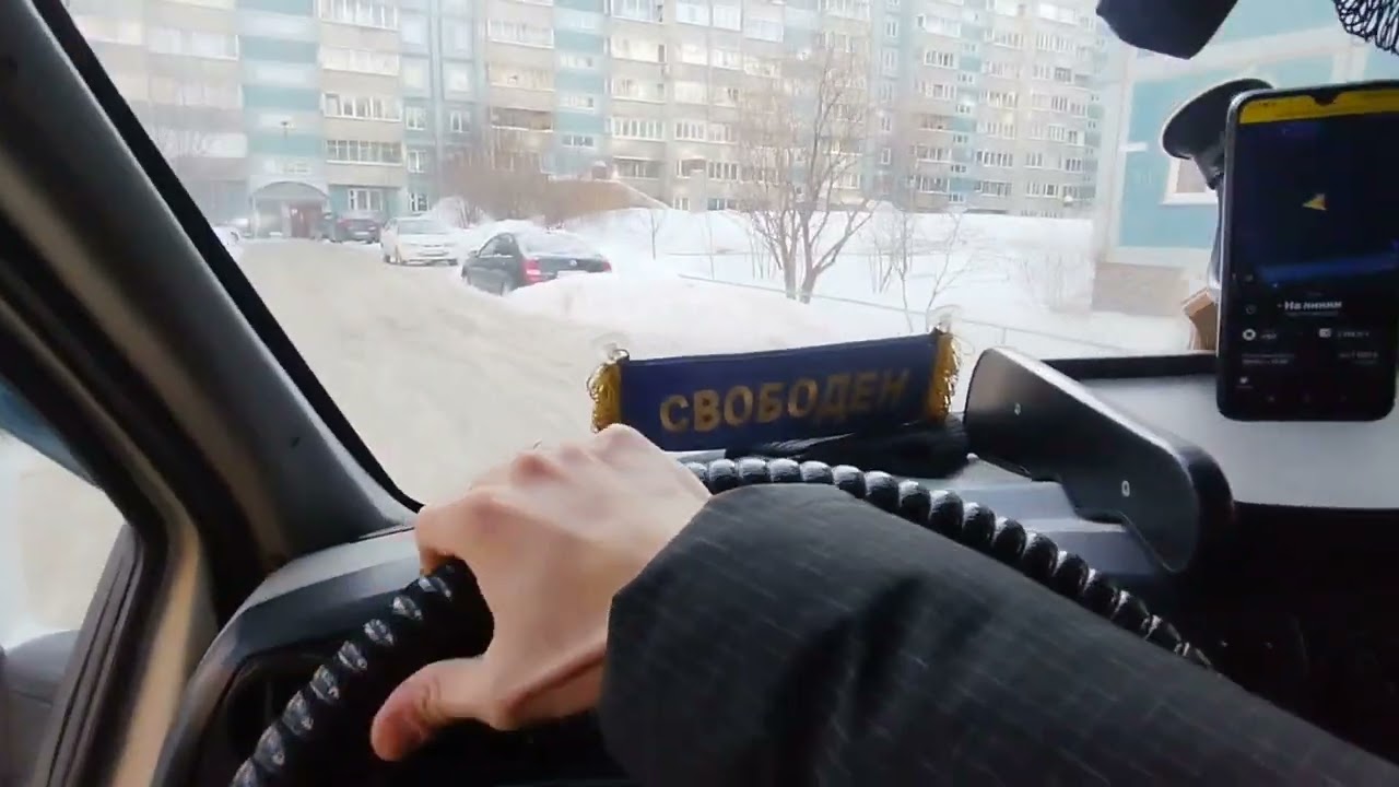 Яндекс тариф грузовой! Бегаю из дома к машине и обратно. Новосибирск.