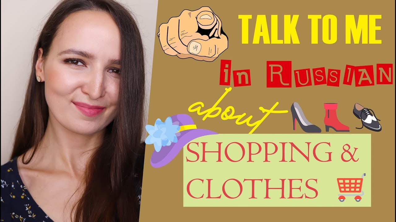 68. Talk to me in Russian about Shopping & Clothes | Russian Conversation Course