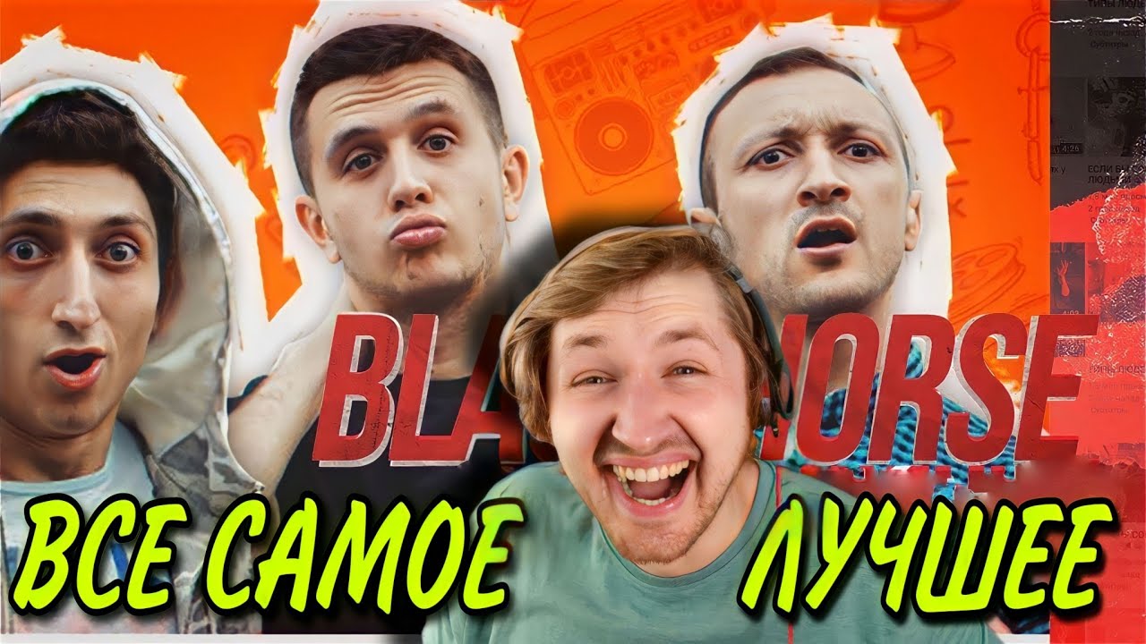 КОРОЧЕ ГОВОРЯ, смотрим 