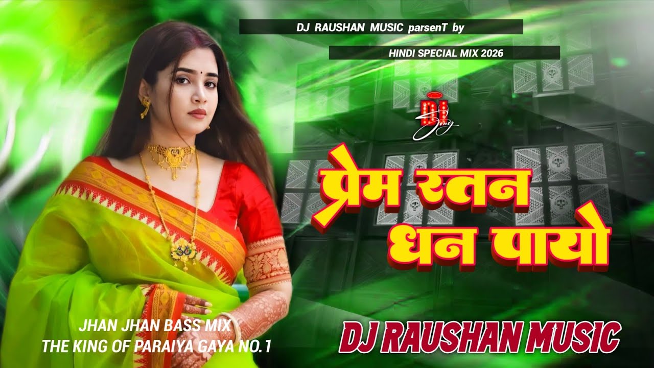 #Jhan Jhan | Prem Ratan Dhan Payo Dj Raushan Music | Palak Muchhal Bollywood Song | Dj Remix 2026