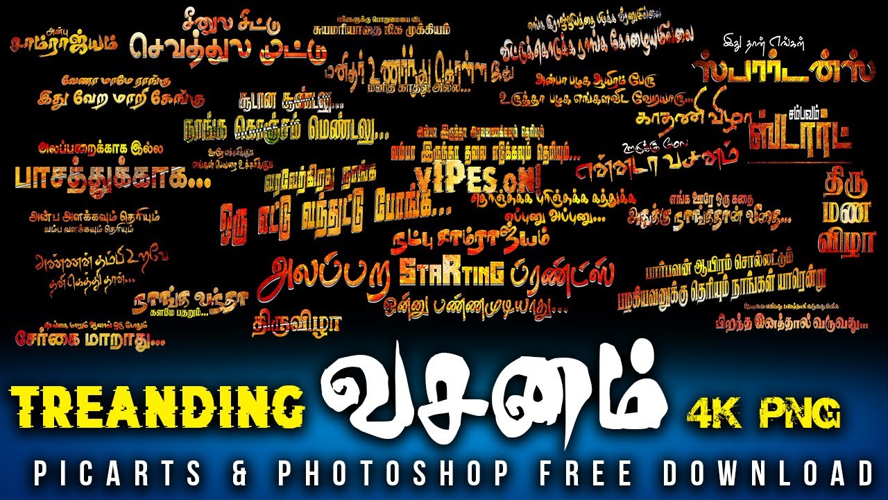 Tamil New Mass Vasanam Free Download ||&bull; Treanding Dialogue Editing Dialogue Mobile editing png free