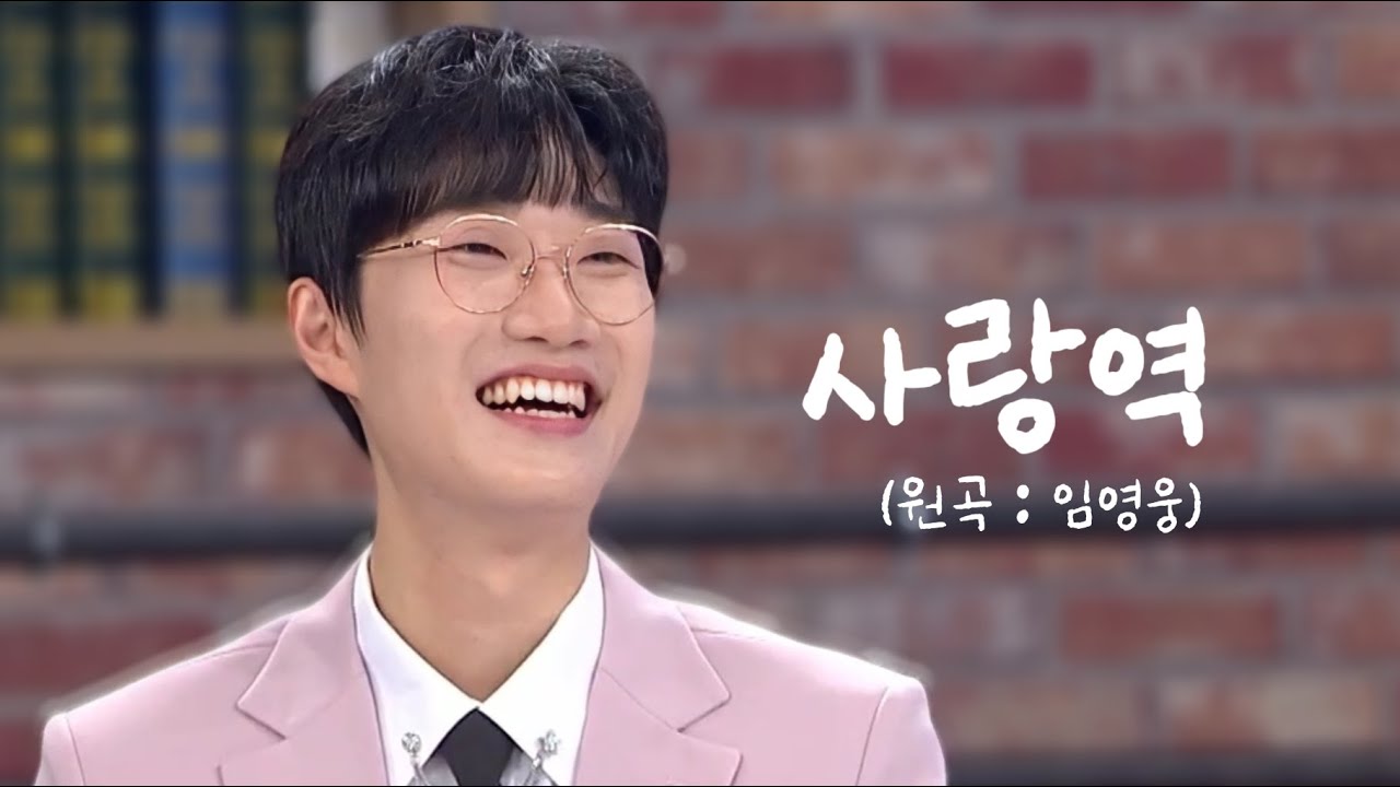 공훈 - 사랑역 / KBS부산 아침마당 (22.09.02.)