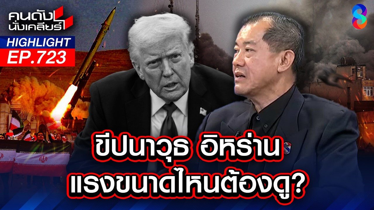 เป็นเรื่อง! 