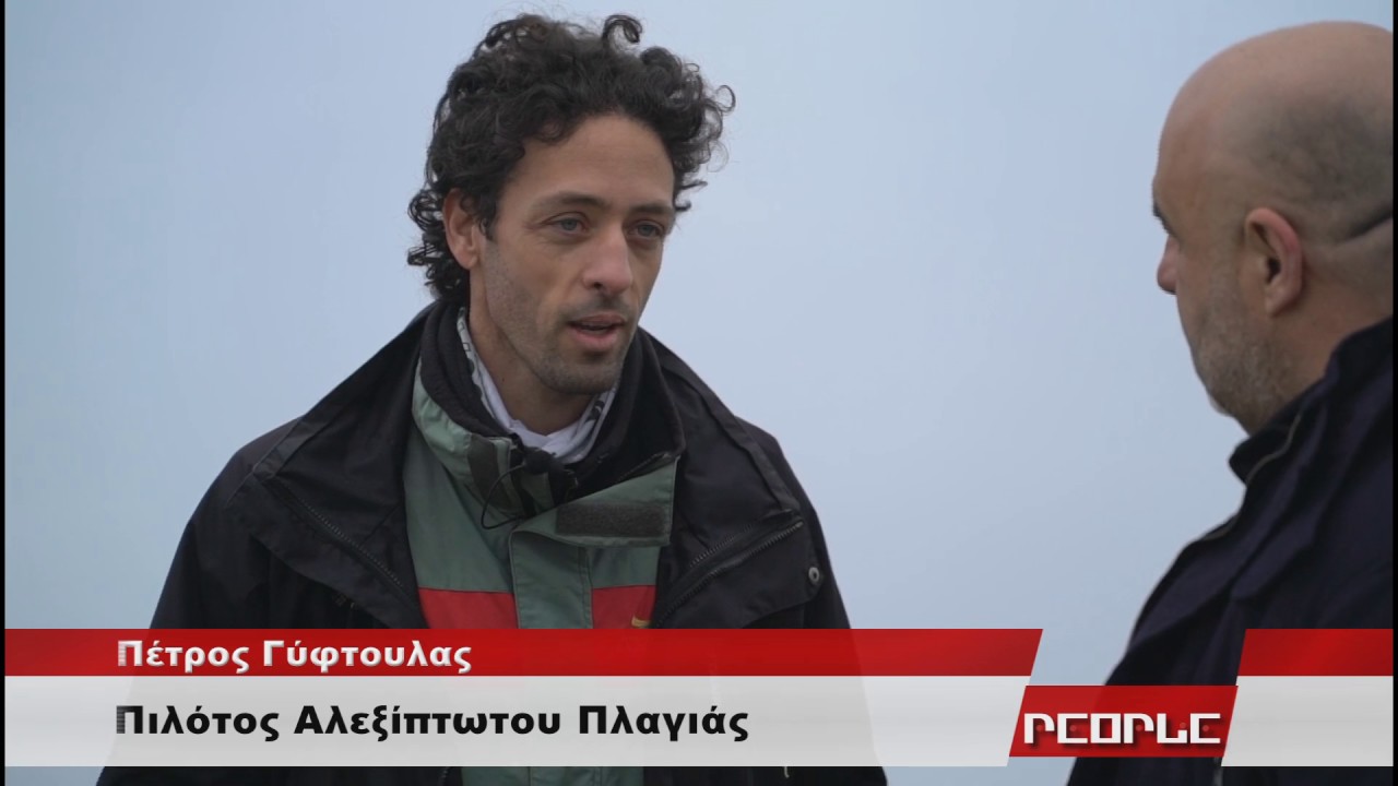 ΑΛΕΞΙΠΤΩΤΟ ΠΛΑΓΙΑΣ ΣΤΗΝ ΚΑΛΑΜΑΤΑ - PEOPLE - IONIAN TV