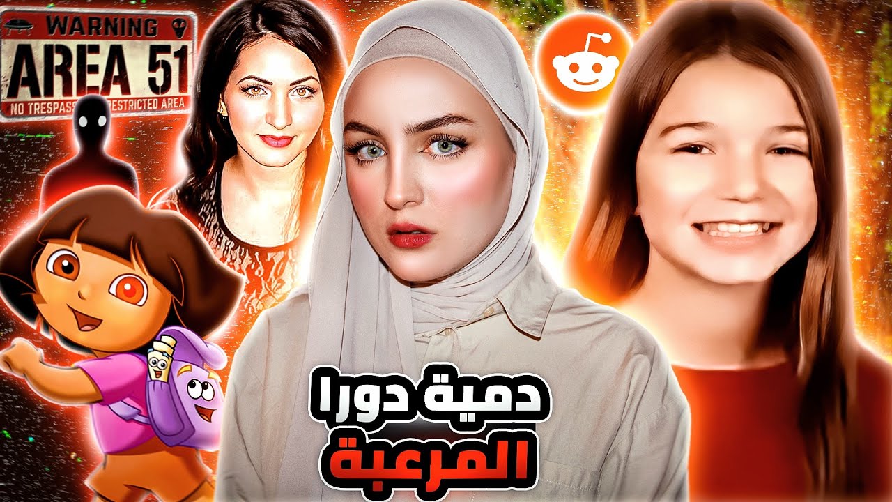 تعليق على Reddit يكشف الفاعل في لغز اختفاء "ليلي بيترز" | ارعب قصص موقع Reddit