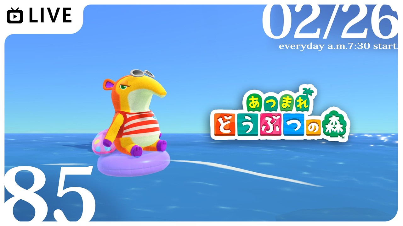 【無人島生活85日目】 #あつ森 不思議と目が覚めるゲーム配信朝活🎮✨【特上あどれちゃん／Vuturepro】