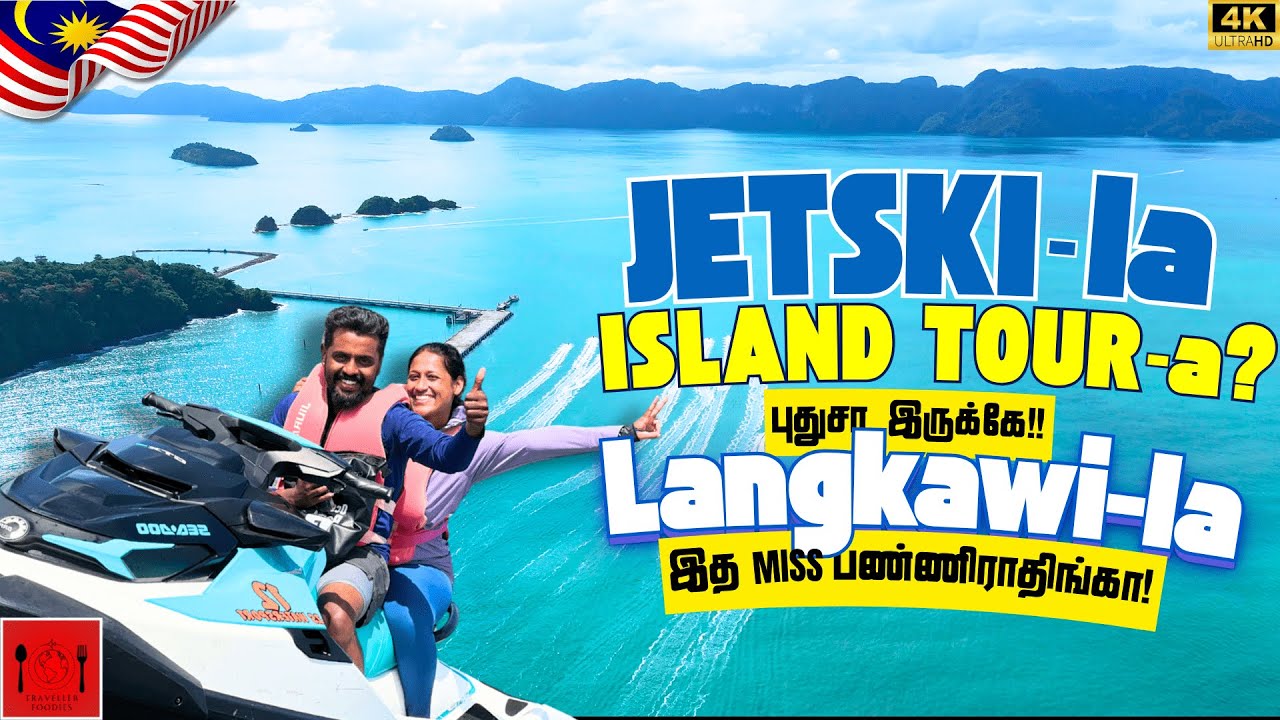 Langkawi Jet Ski Island Tour 🇲🇾 | Best Water Activity I’ve Ever Done! (Full Vlog + Guide)