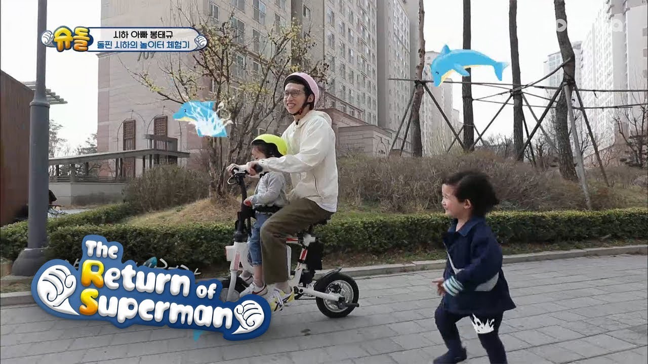 Si Ha's Dad Plays with Other Children, He Doesn't Get Jealous! [The Return of Superman Ep 223]