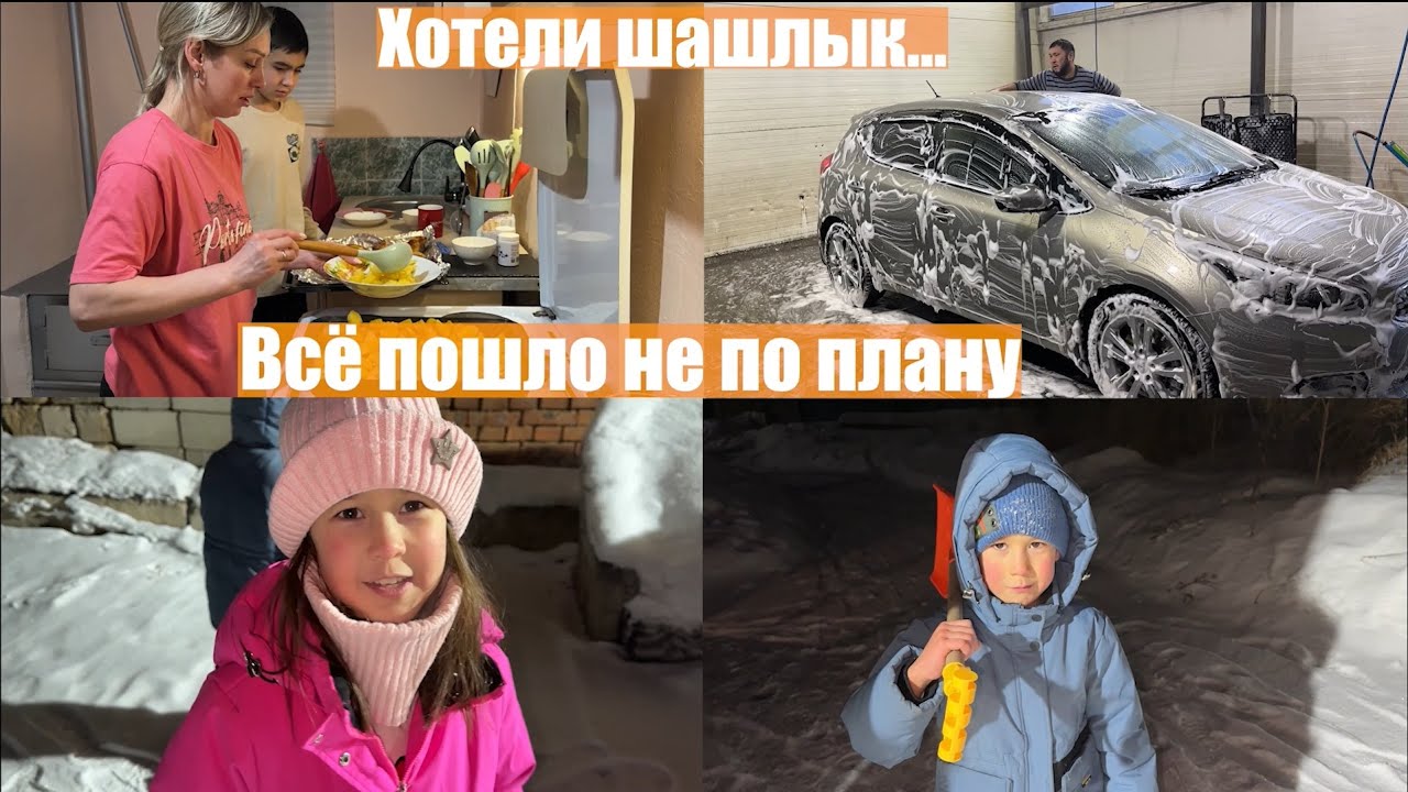 Мариновали шашлык, а ужин получился в духовке / Дети придумали своё мороженое, а мы — ужин