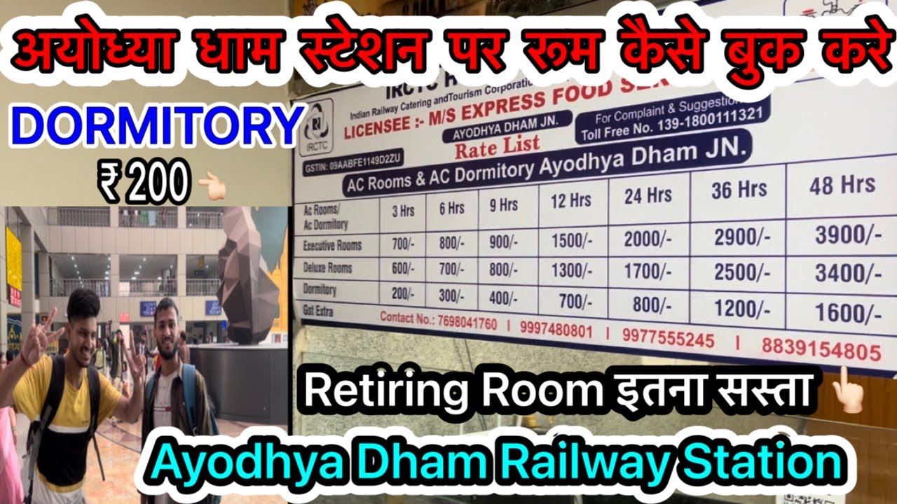 Ayodhya Dham Railway Station Retiring Room | Ayodhya Railway Station:AC,Non AC Room.Rs 200 Only🔥