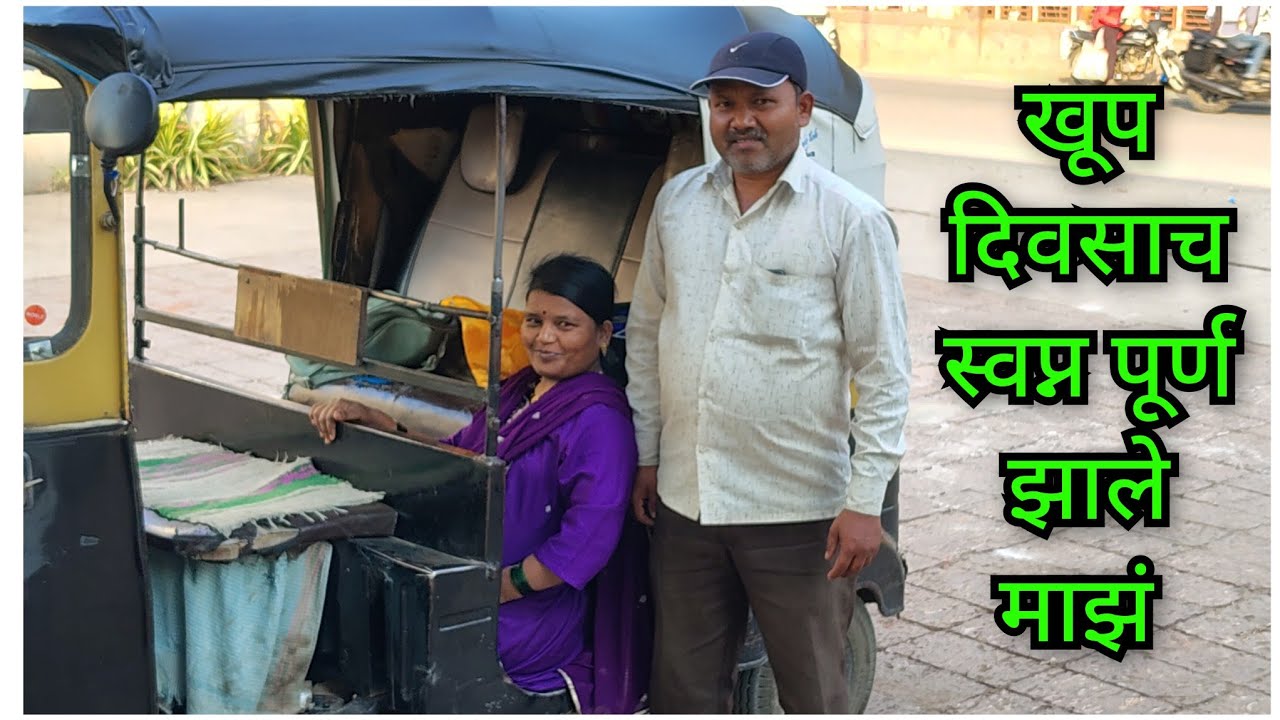 #माझा दुसरा व्हिडिओ मोबाईल कुठे घेतला / सकाळ ची माझी काम आणि होणारा त्रास दोन्ही सोबत.#komalbansode