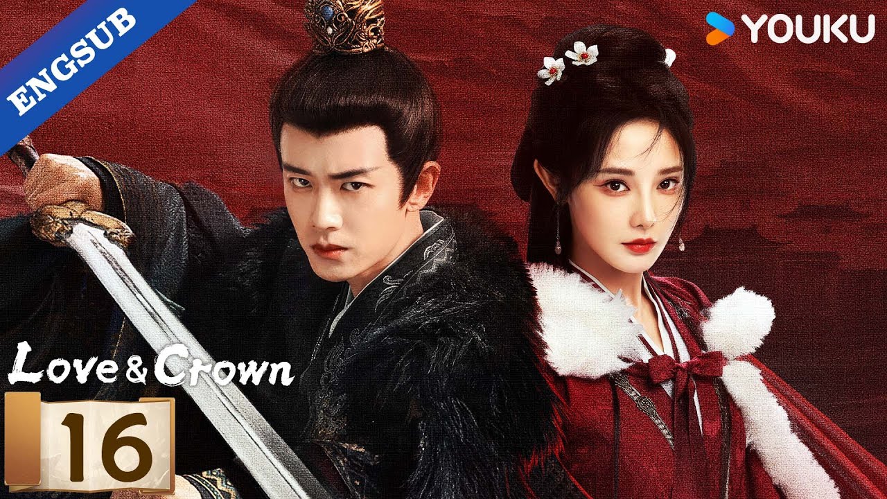 [Love & Crown] EP16 | Allen Ren / Peng Xiaoran / Zhang Yao / Estelle Chen | YOUKU