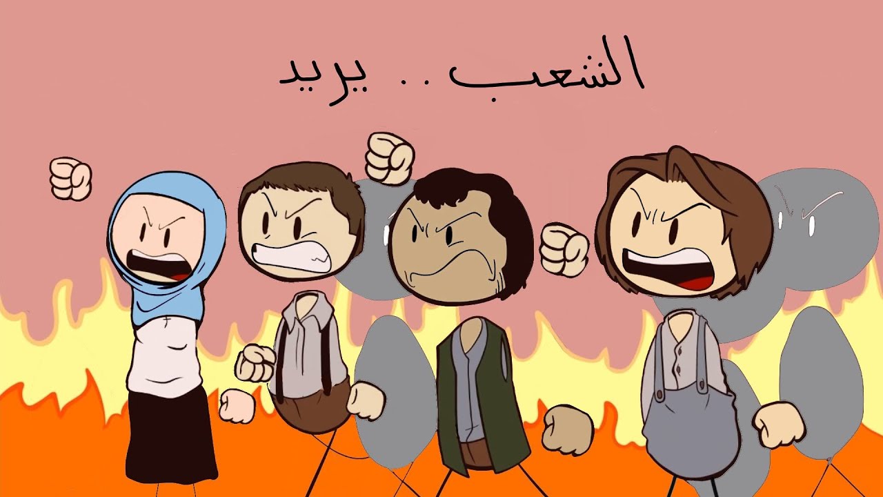 المؤرخ: لماذا فشل الربيع العربي؟ وما مستقبل المنطقة, هل تقوم ثورات جديدة تنجح في تحويل للديمقراطية؟