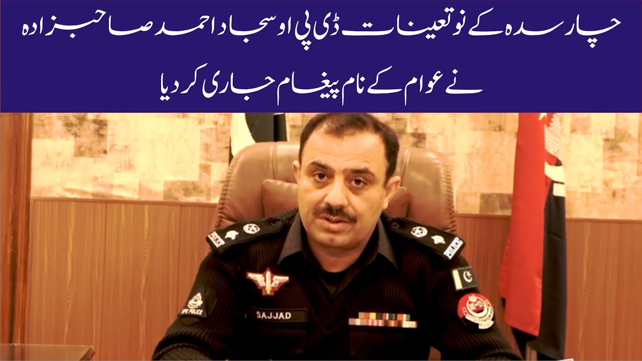 DPO Charsadda Sajjad Ahmad Sahibzada Big Message