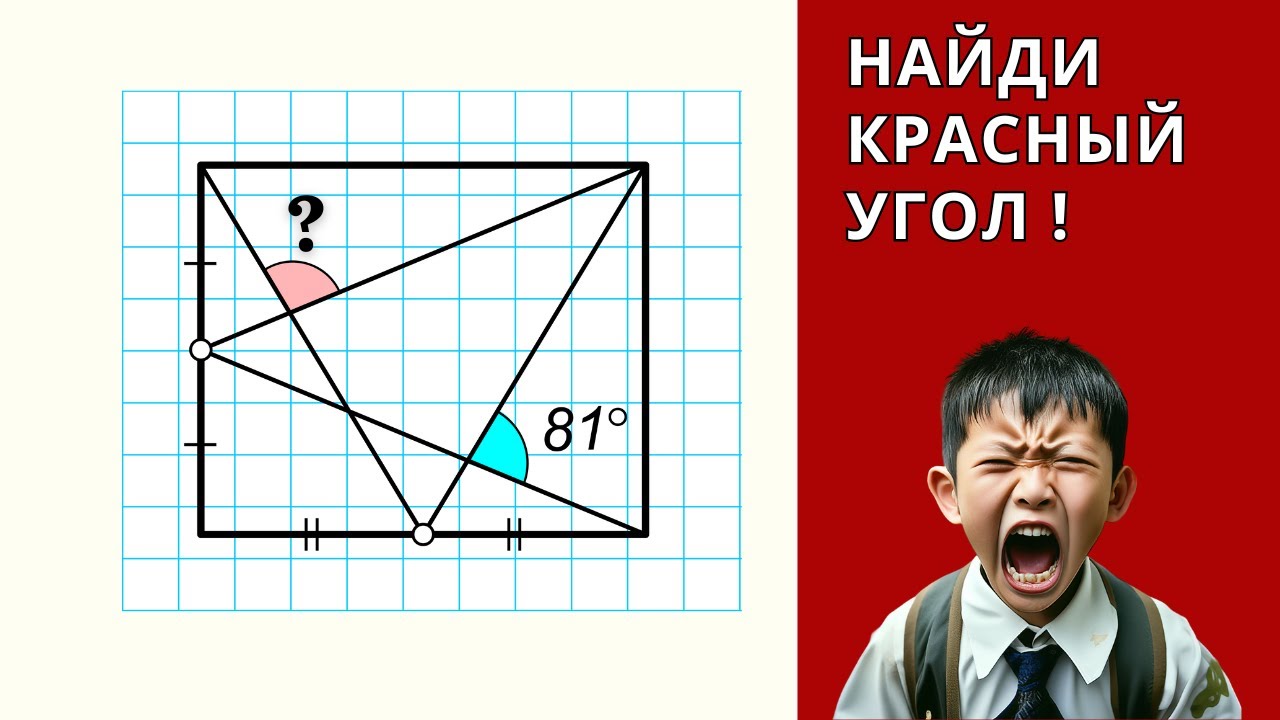 РЕШАЮТ КИТАЙСКИЕ 5-КЛ! Реши, если дерзкий.